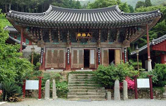 The main prayer house: Youngmunsa